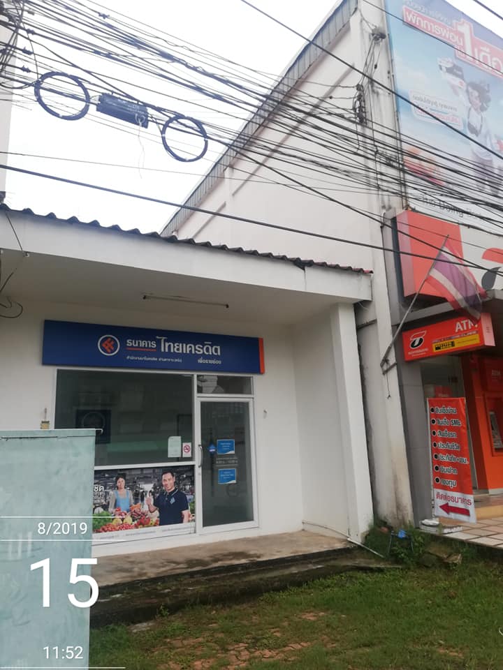 ที่ดินพร้อมสิ่งปลูกสร้าง ย่านตาขาว ตรัง 25.7 ตรว.