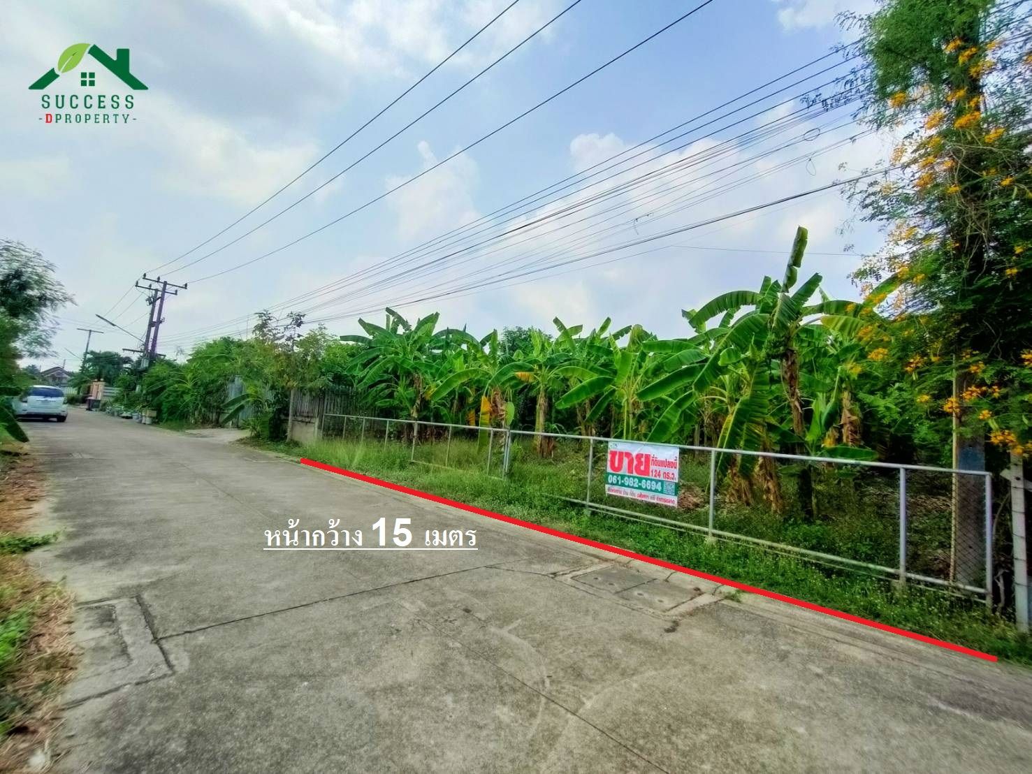 ขายที่ดินถมแล้ว 124 ตร.ว.ใกล้ ร.ร.สามพรานวิทยาคม 300 ม. ห่างถนนใหญ่สามพราน 500 ม. บรรกาศดีเงียบสงบเหมาะสำหรับสร้างบ้านพักอาศัย