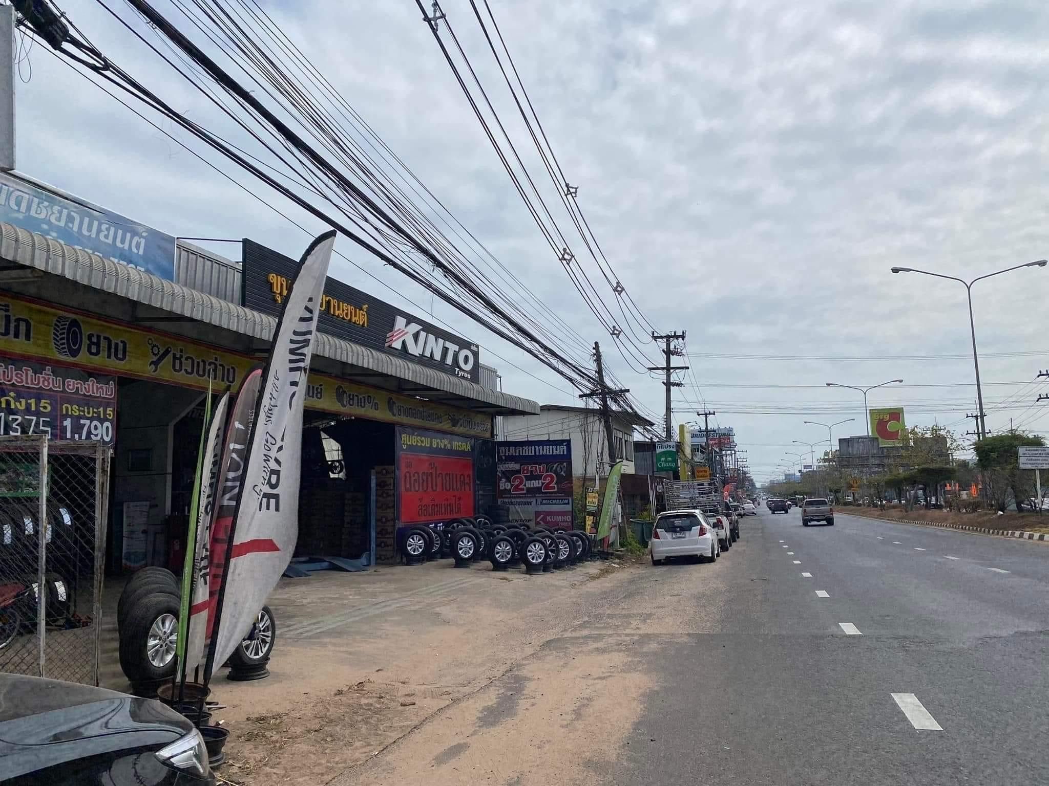 ที่ดินริมถนนชยางกูร จ.อุบลฯ (ขายพร้อมผู้เช่า)