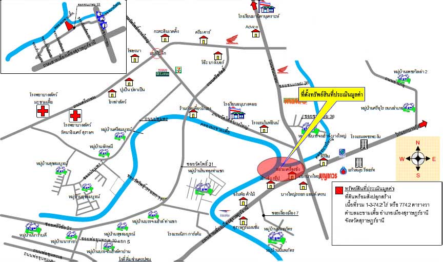 ที่ดินพร้อมสิ่งปลูกสร้าง รีสอร์ท ถนนชนเกษม ตำบลมะขามเตี้ย 1-3-74.2
