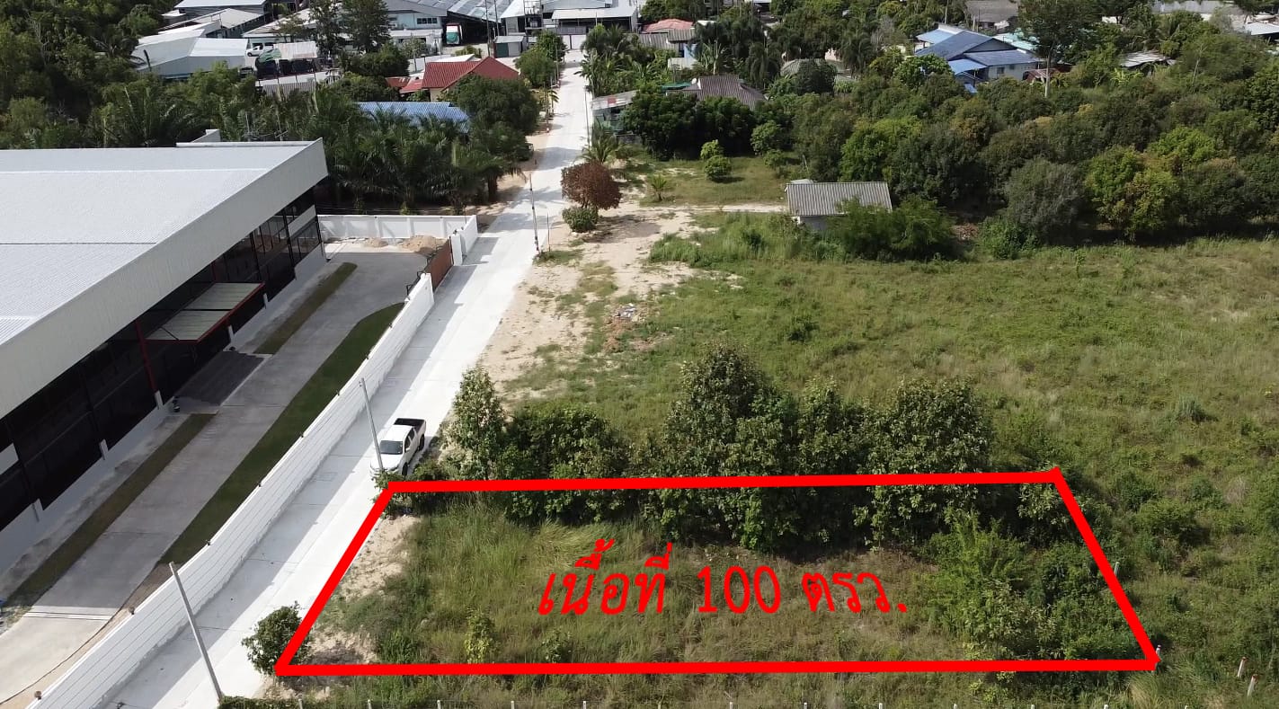 ที่ดินเปล่า ใกล้สนามบิน/มอเตอร์เวย์