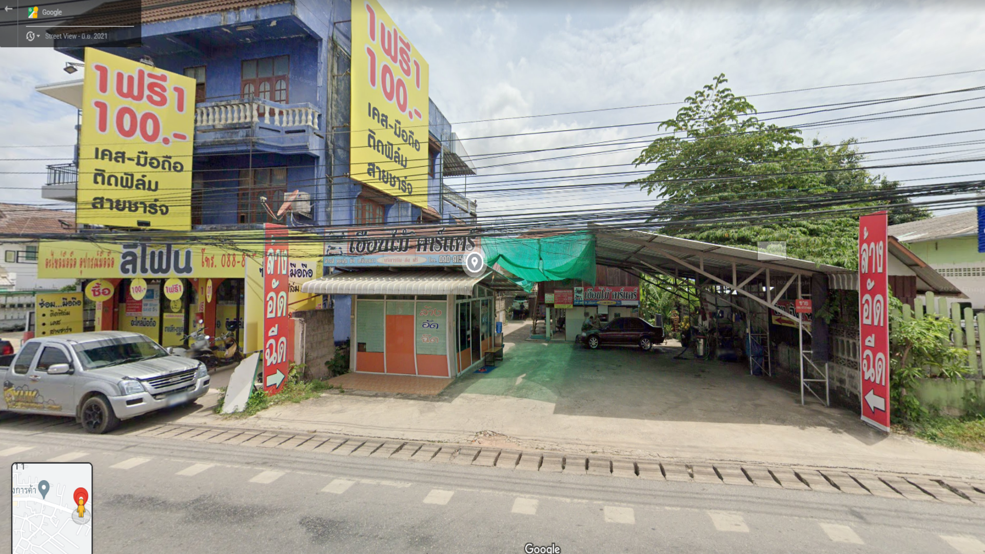 ขายที่ดิน พร้อมสิ่งปลูกสร้าง ทำเลดี ในตัวเมือง เชียงราย 0-1-58.5 ไร่