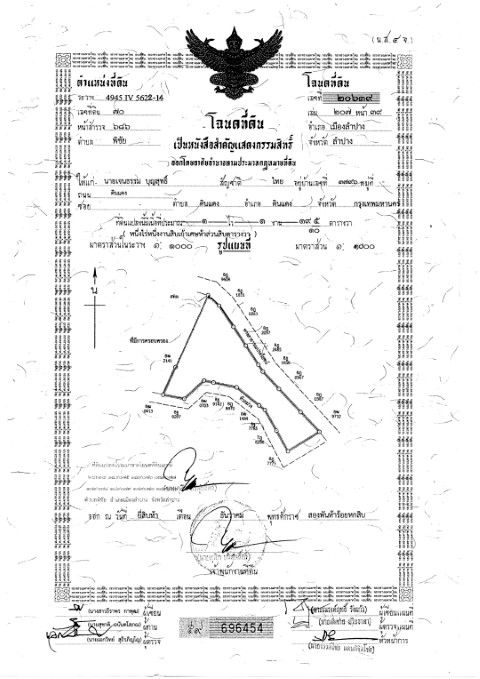 ขาย ที่ดินตำบลพิชัย ขนาด 1 ไร่ 1 งาน 19.5 ต.ร.ว. ขายรวม 2,076,000 บาท 