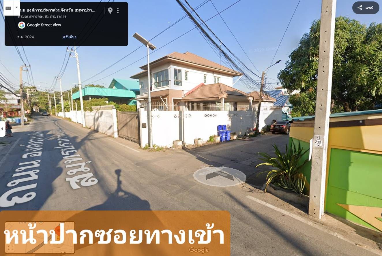 ขายที่ดินสมุทรปราการ อำเภอเมือง ที่ดินแปลงสวย ติดถนน รถยนต์เข้า-ออกได้ เหมาะปลูกบ้านมาก 