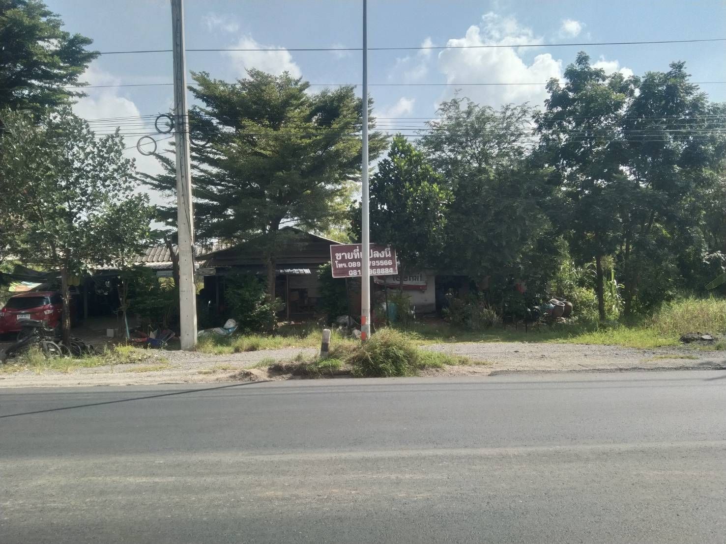 ขายด่วน ที่ดินองครักษ์ นครนายก