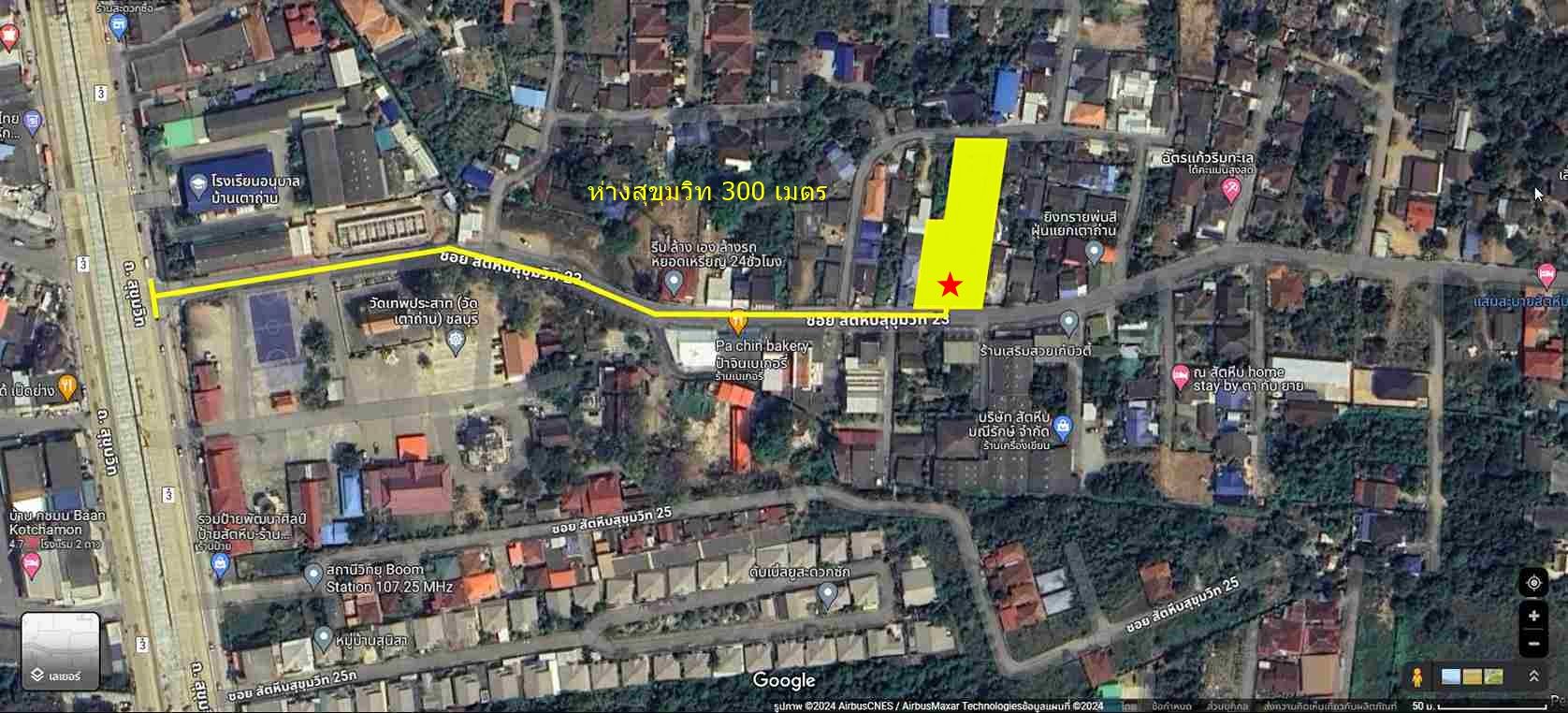 ขายที่ดินสวยทำเลทอง 1 ไร่ 104 ตร.วา อ.สัตหีบ อยู่ศูนย์กลางแหล่งท่องเที่ยวทะเล ในผังพัฒนาเศรษฐกิจพิเศษ (EEC)
