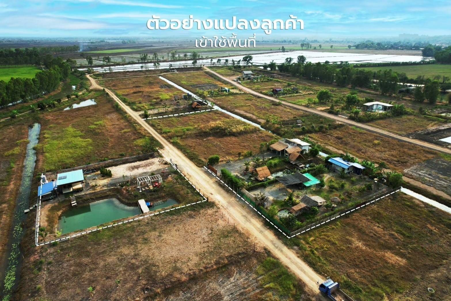 ขายที่ดินนครนายก ที่ดินแปลงสวยในโครงการ แบ่งขาย เมืองนครนายก เริ่มที่ 1 งาน 94.8 ตารางวา.