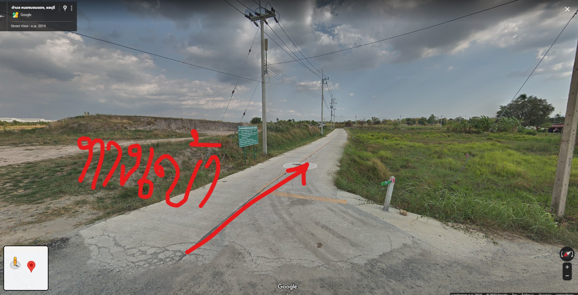 ที่ดินเปล่า บ้านบึง ชลบุรี 7-0-60