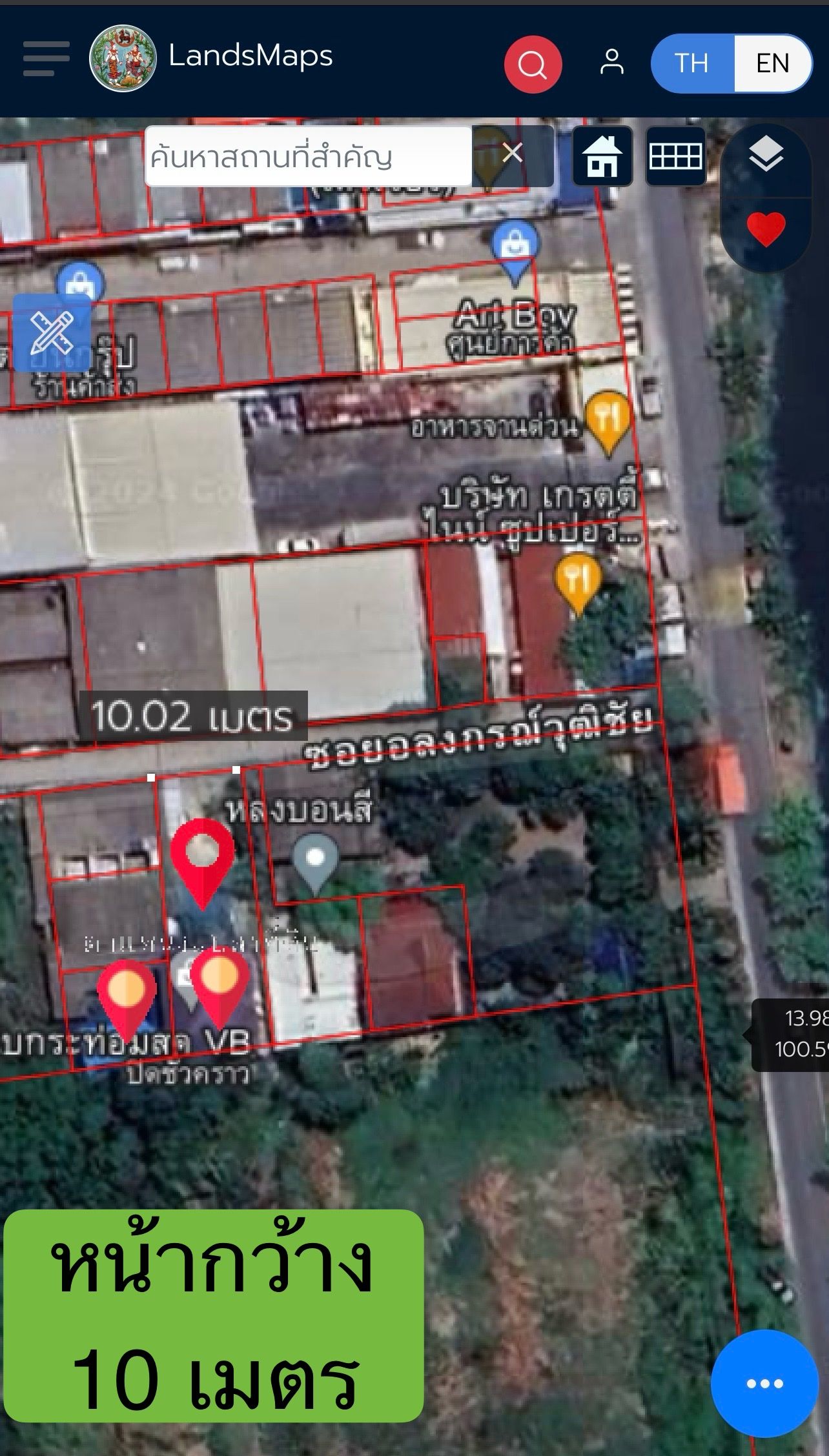 ขายบ้านเดี่ยวพร้อมที่ดิน รังสิต 