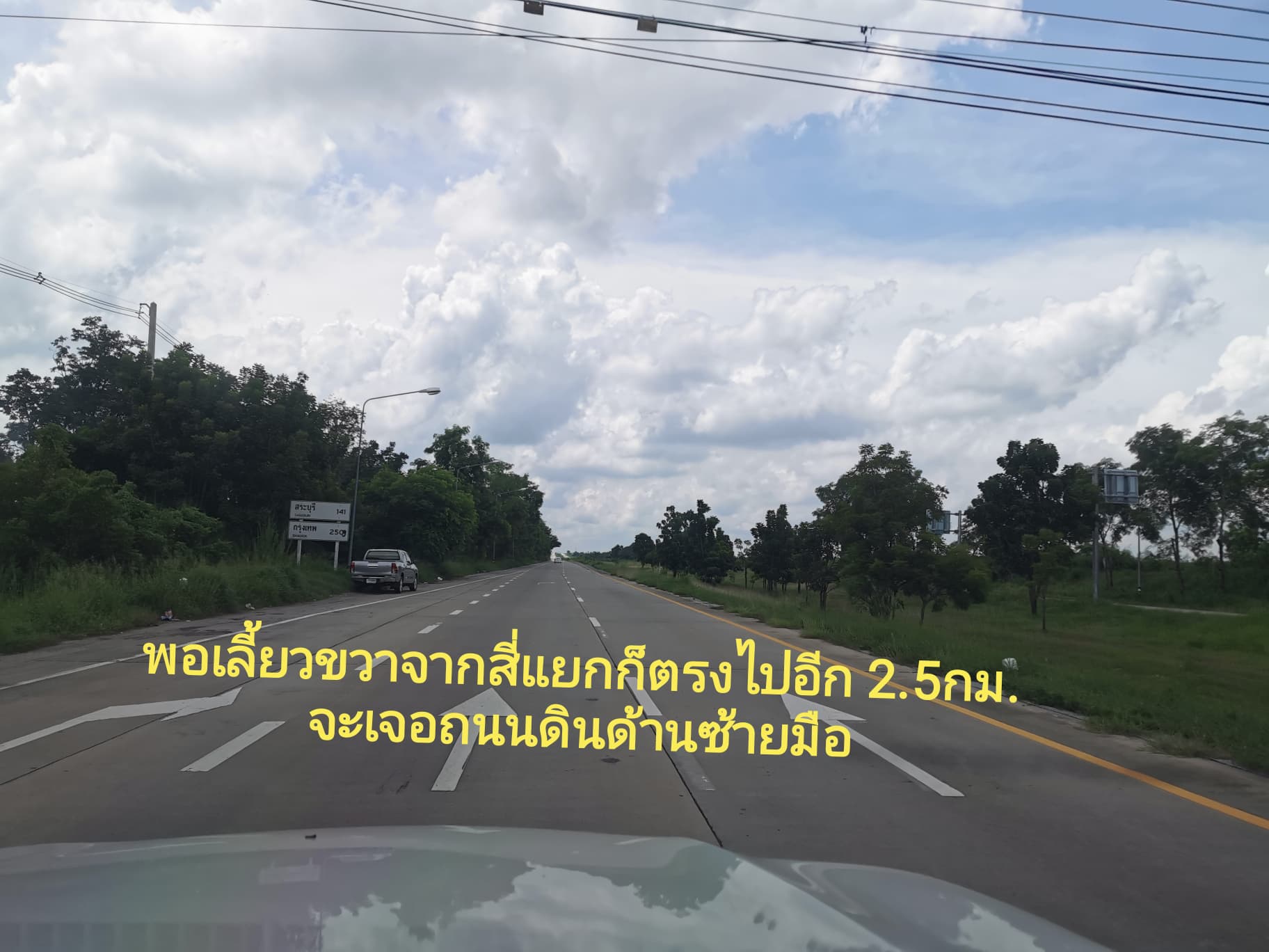 ที่ดินเปล่า นครราชสีมา 0-1-5
