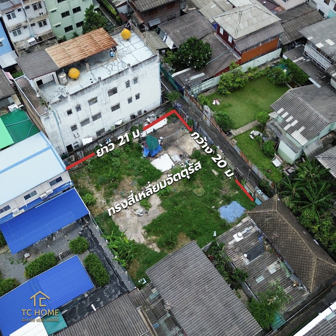  ขายที่ดินผังสีแดง 114.3 ตร.วา ใจกลางบางลำพู ใกล้ MRT ผ่านฟ้า 150 ม. (Rare Item)