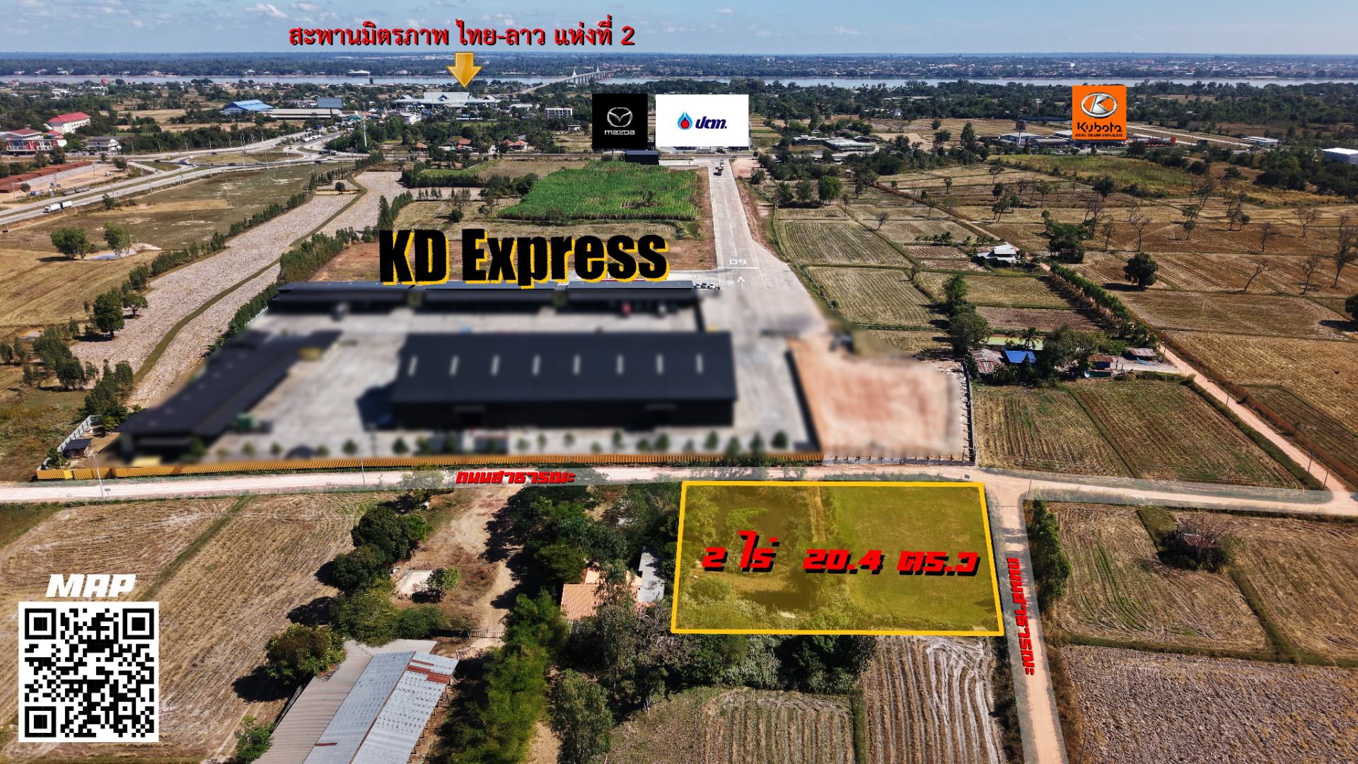ทำเลมุกดาหาร 2 ไร่ 20.4 ตร.ว ใกล้ สะพานมิตรภาพ ไทย-ลาว แห่งที่ 2