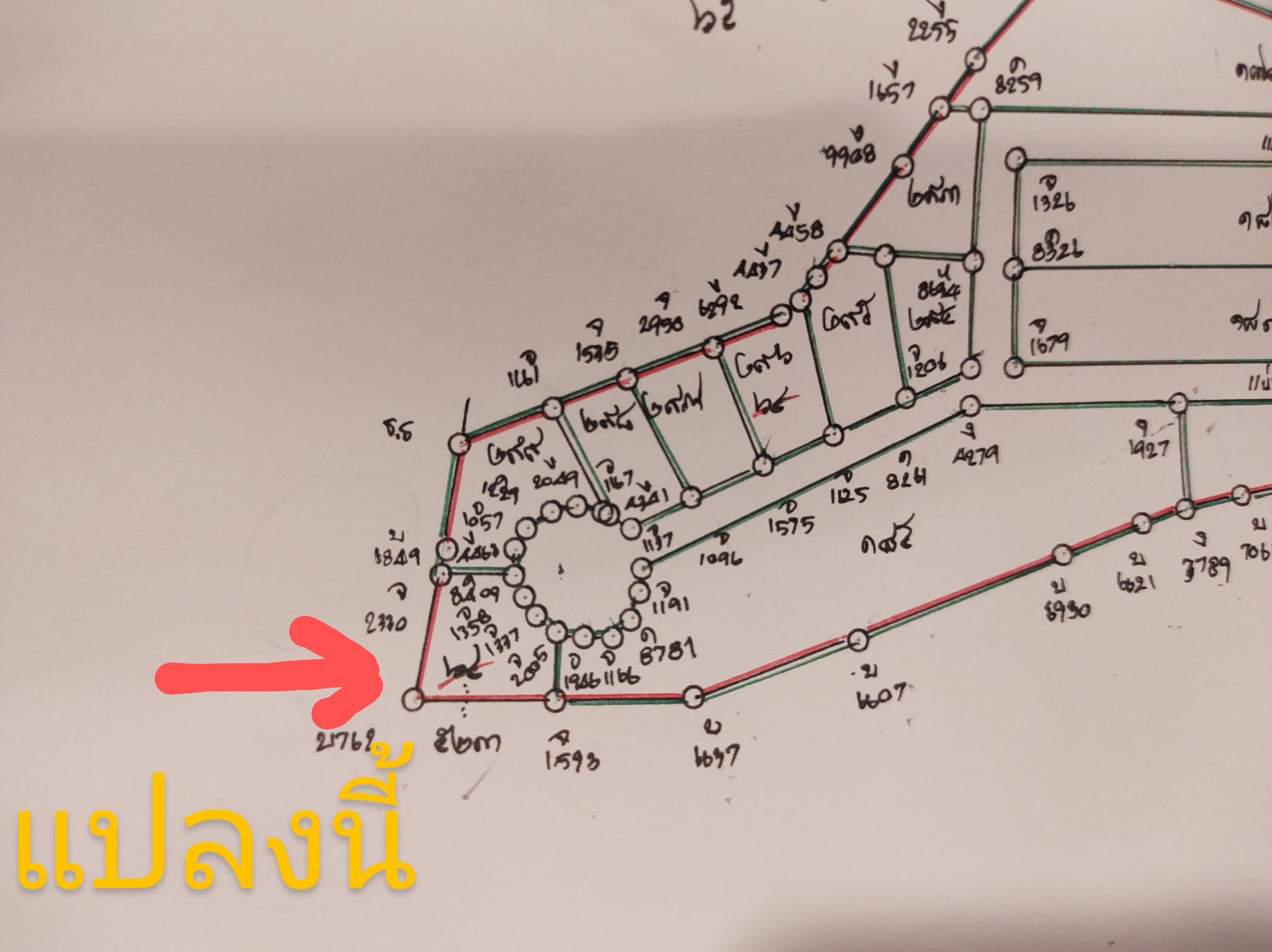 ขายที่ดิน สกลนคร 126 ตารางวา