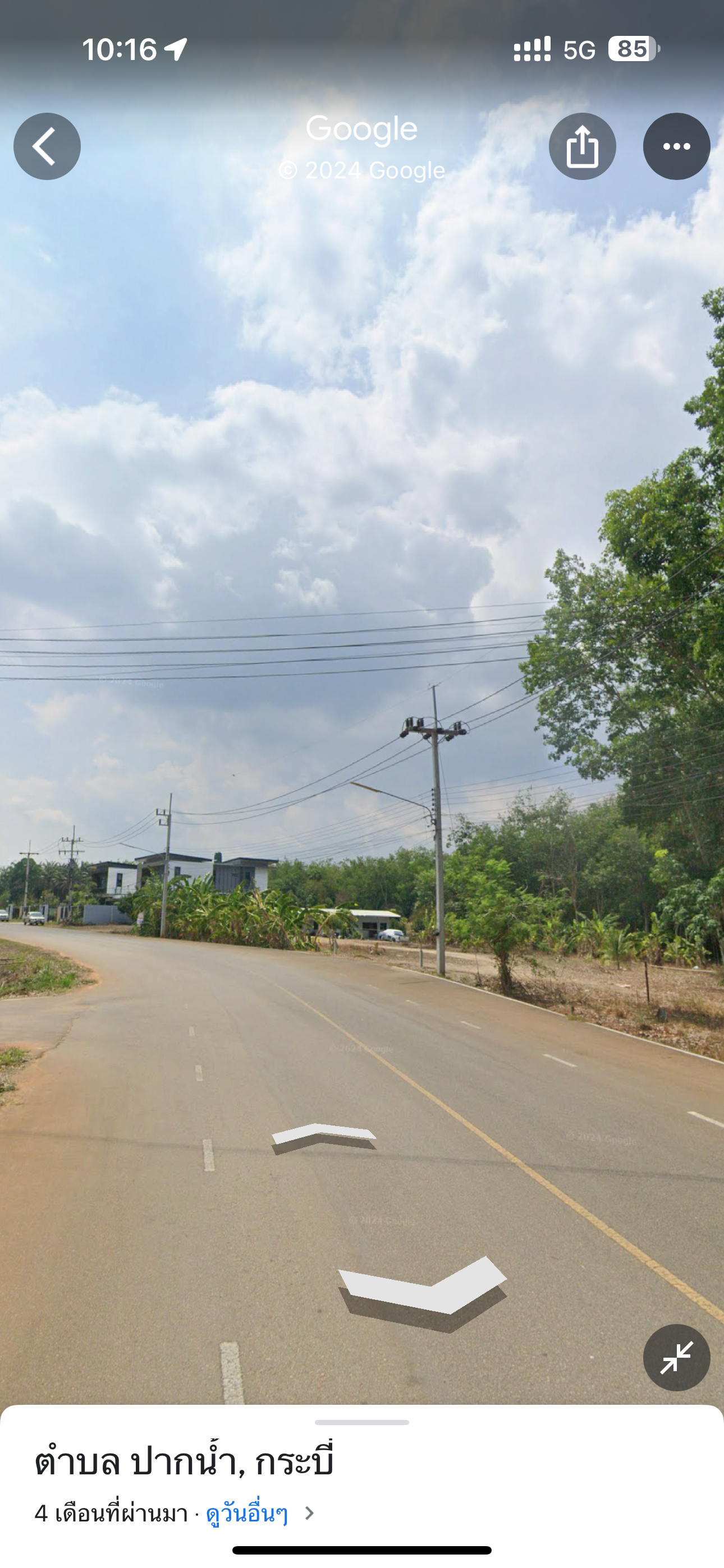 ที่ดินใกล้ central กระบี่ ย่านหมู่บ้านจัดสรร