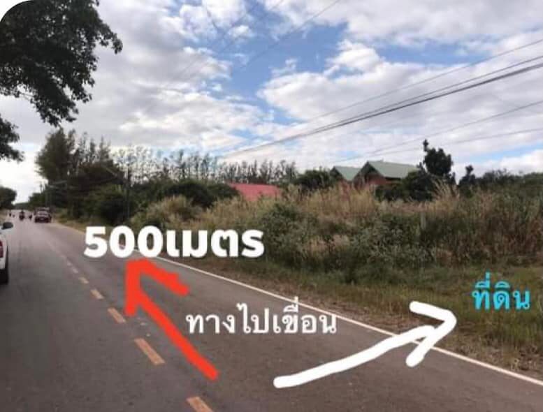 ขายที่ดินกาฬสินธุ์ เมืองกาฬฯ 0-1-0.8