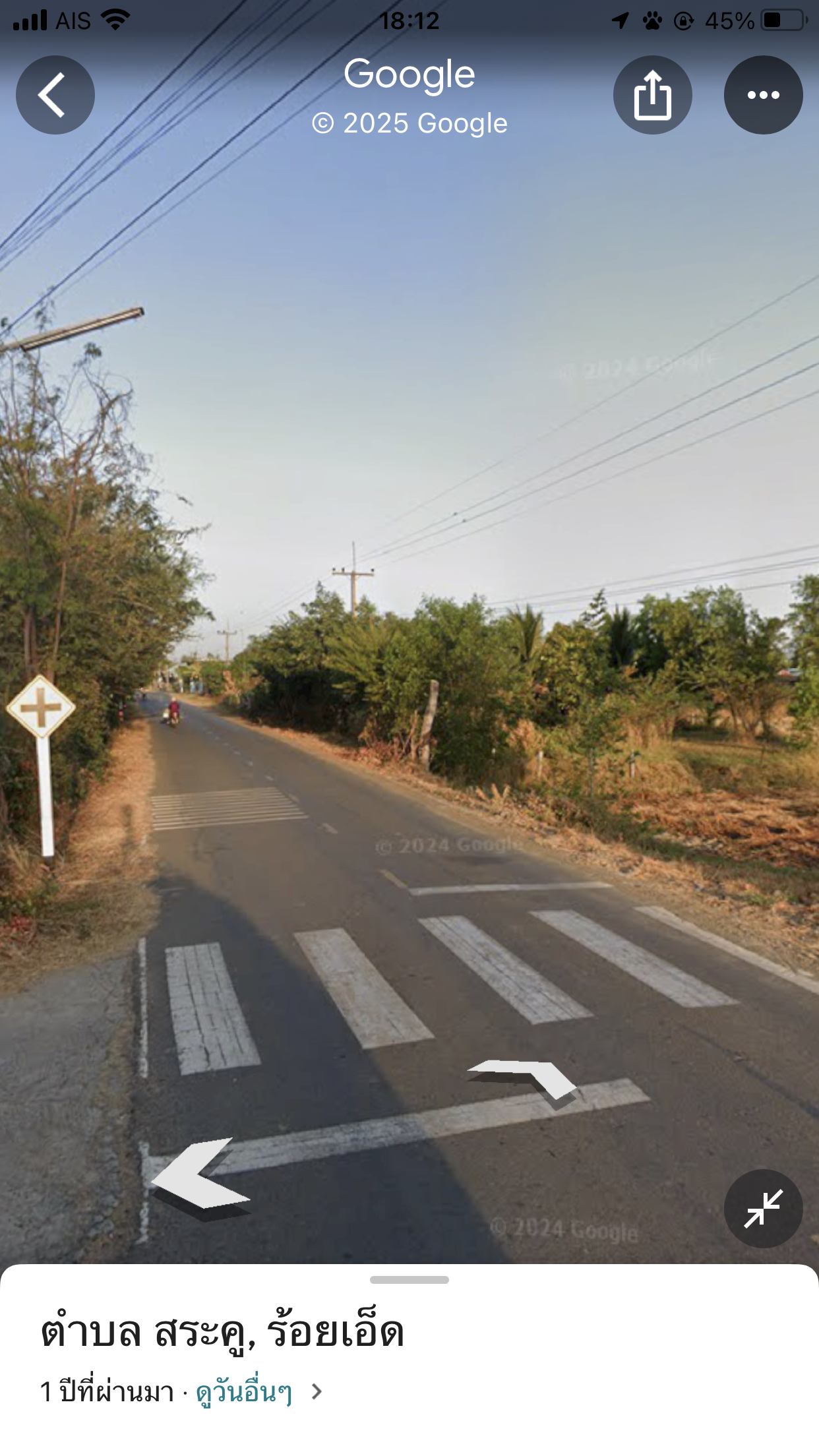 ขายที่ดินร้อยเอ็ด สุวรรรภูมิ 5-0-7 ไร่