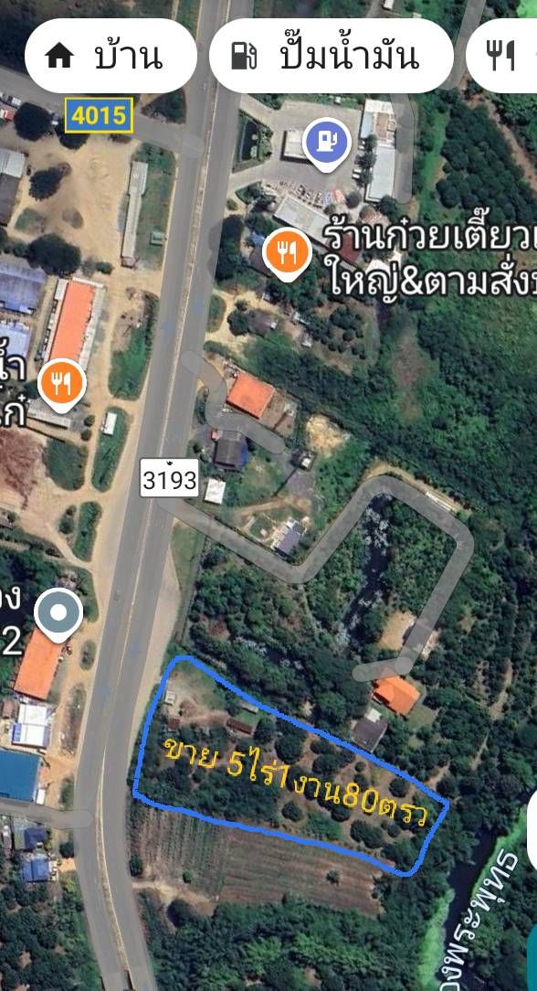 ขายที่ดินจันทบุรีติดถนนหลวง
