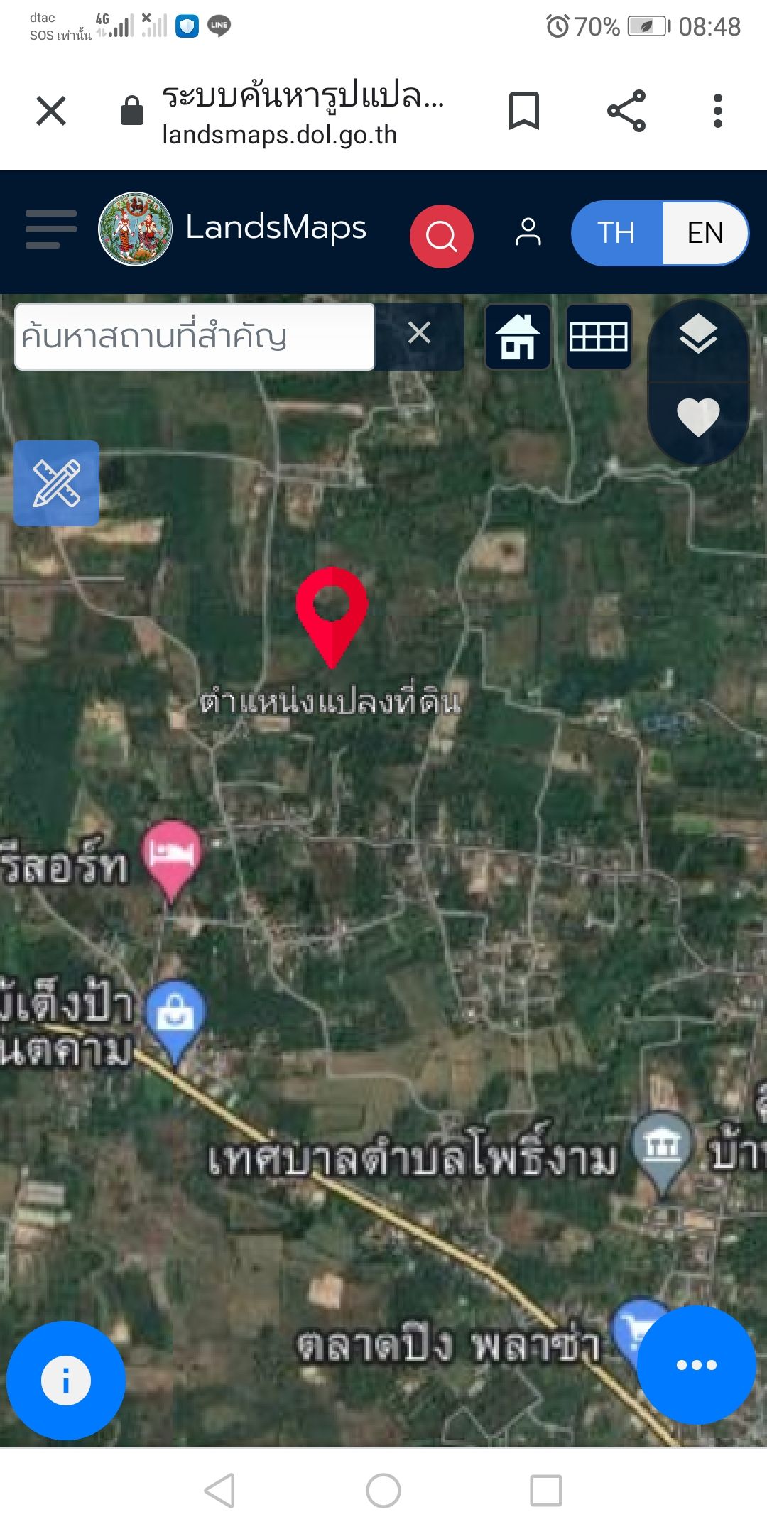 ขายที่ดินปราจีนบุรี​ 25​ ไร่​ ติดถนนคอนกรีต​ เหมาะทำรีสอร์ท​