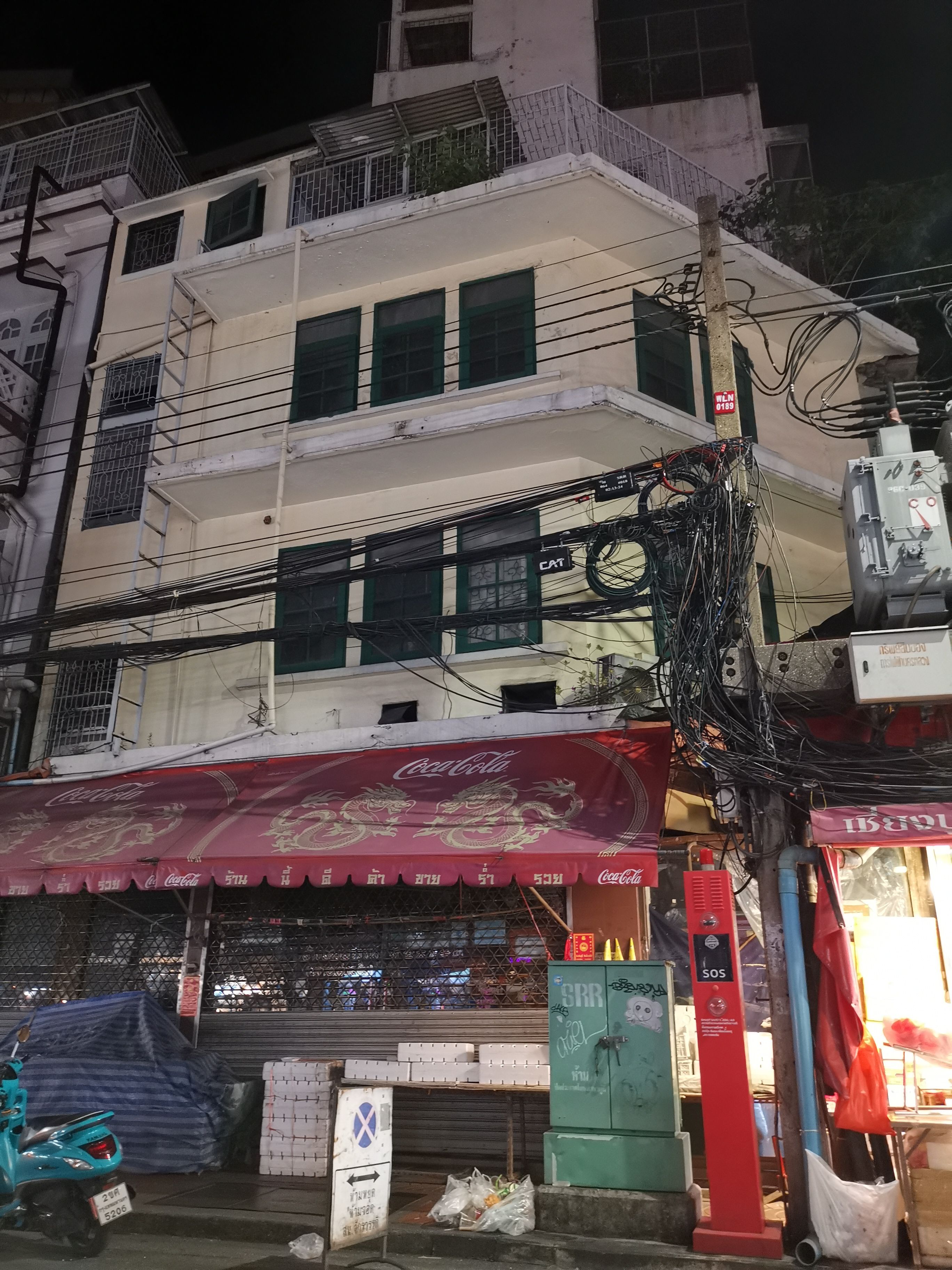 ตึกพานิช