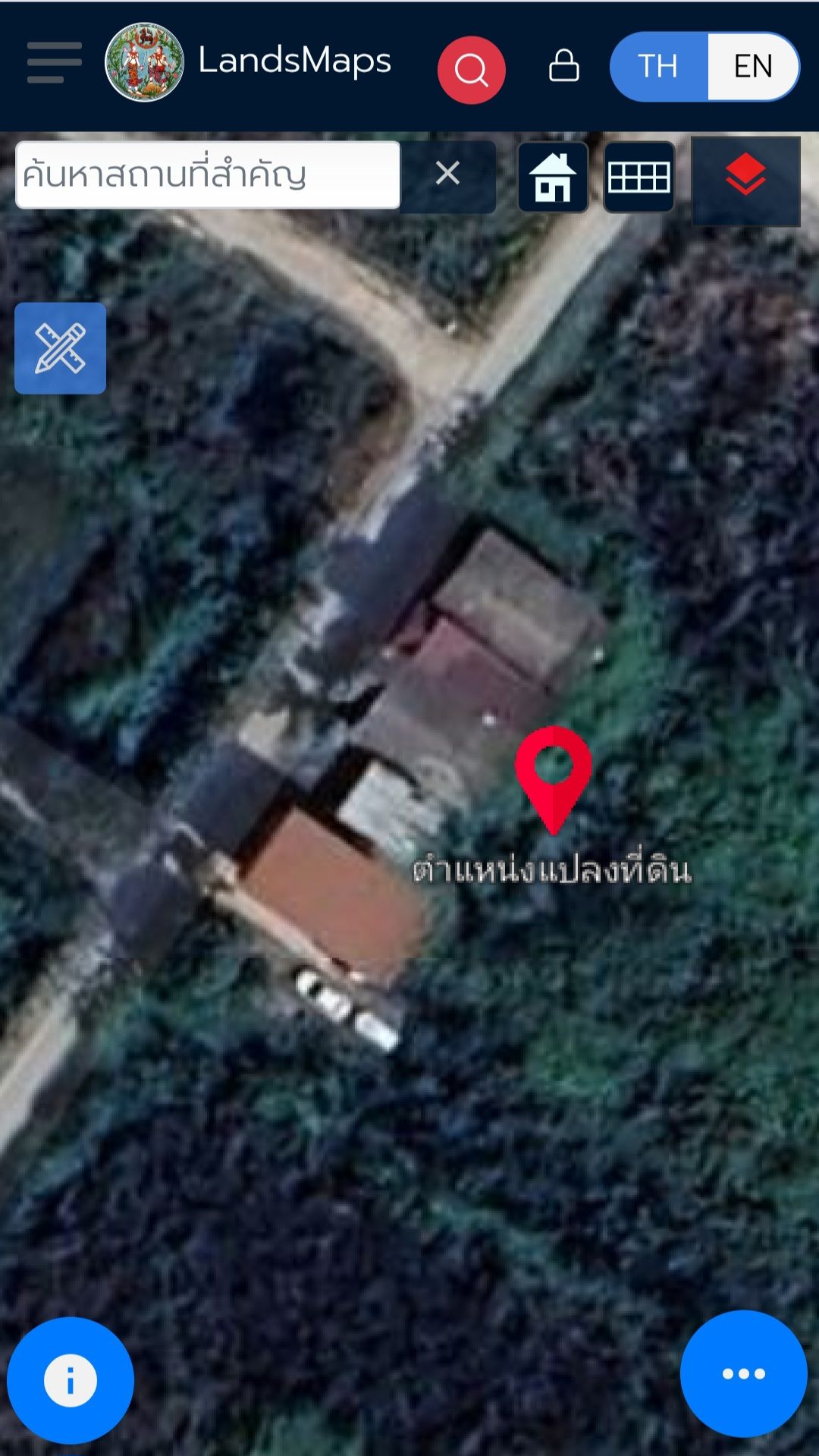 ขายที่ดิน (ยังไม่ได้ถม)