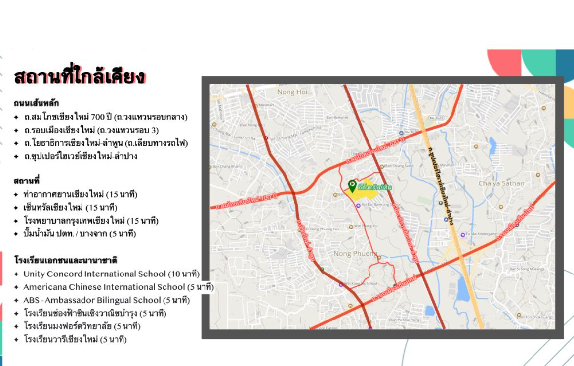 ขายที่ดินแปลงใหญ่ สารภี เชียงใหม่ 36 ไร่ 3 งาน 42.2 ตารางวา