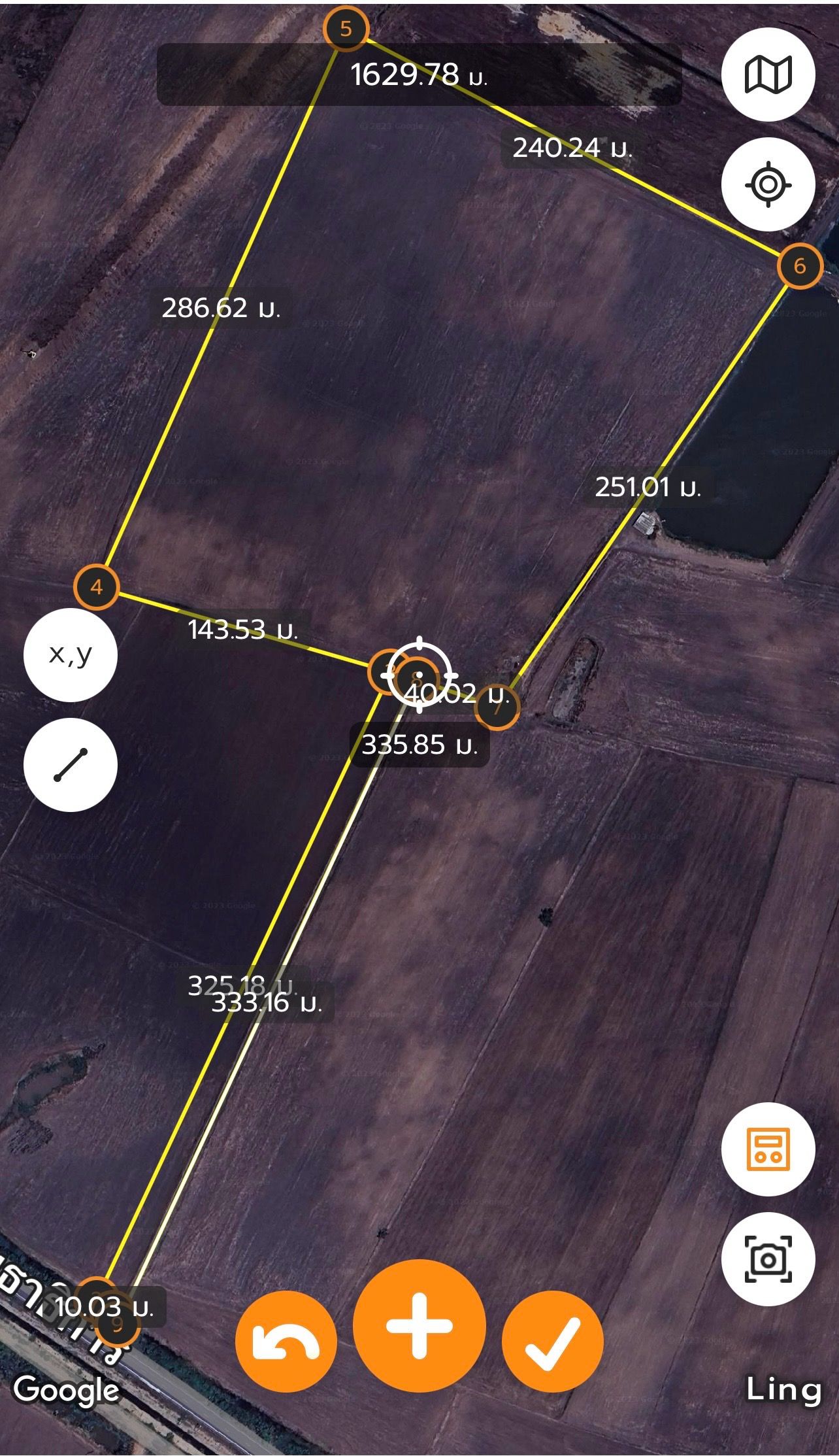 ขายที่ดิน