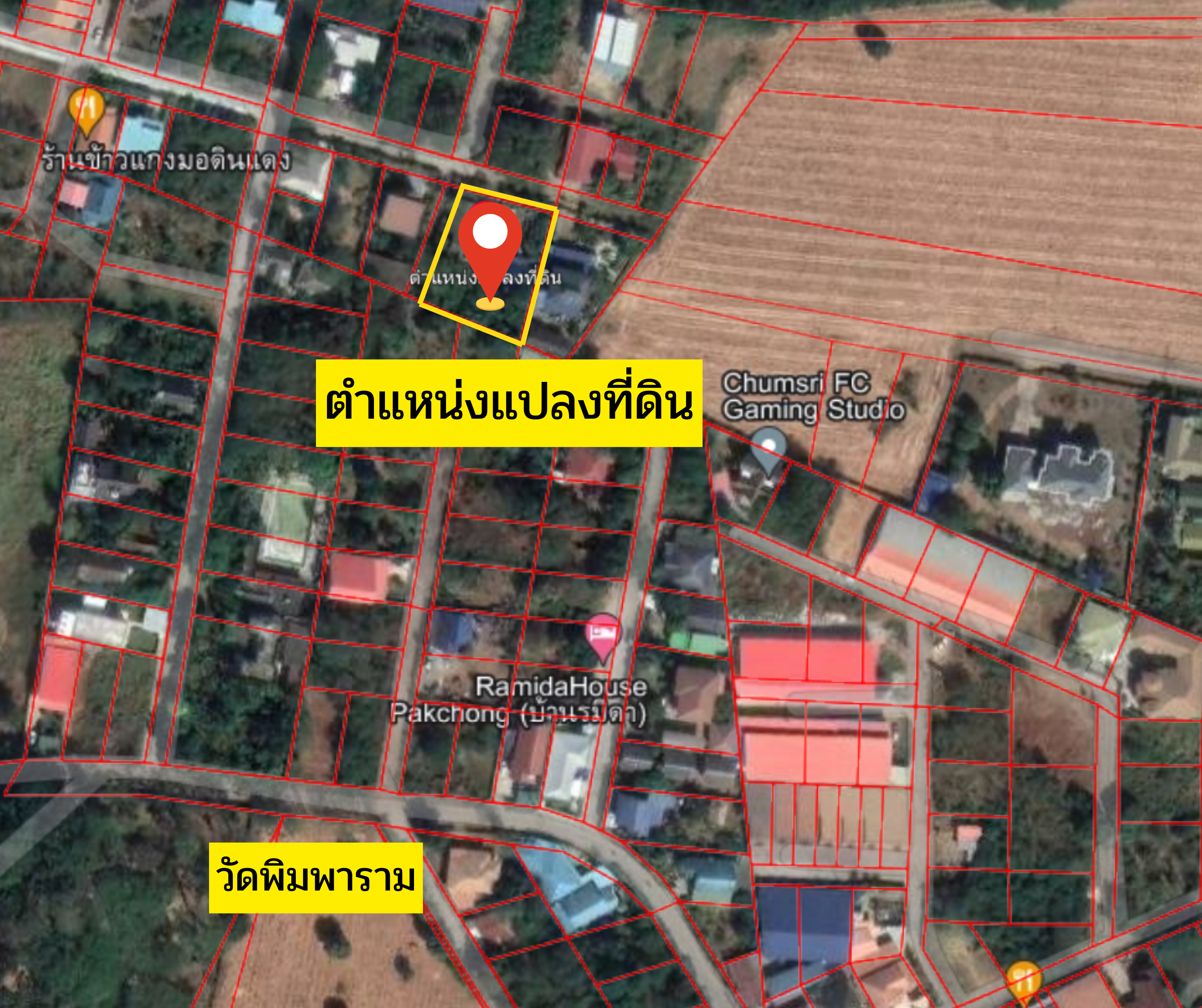 ขายที่ดินแปลงสวย พร้อมบ้านสวน ใน อ.ปากช่อง โฉนด ครุฑแดง 303 ตร.ว.