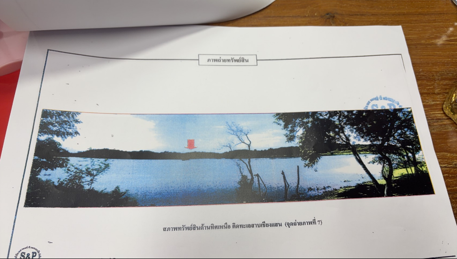 ขายที่ดินเชียงราย ติดทะเลสาบเชียงแสน 414-0-85 ไร่.