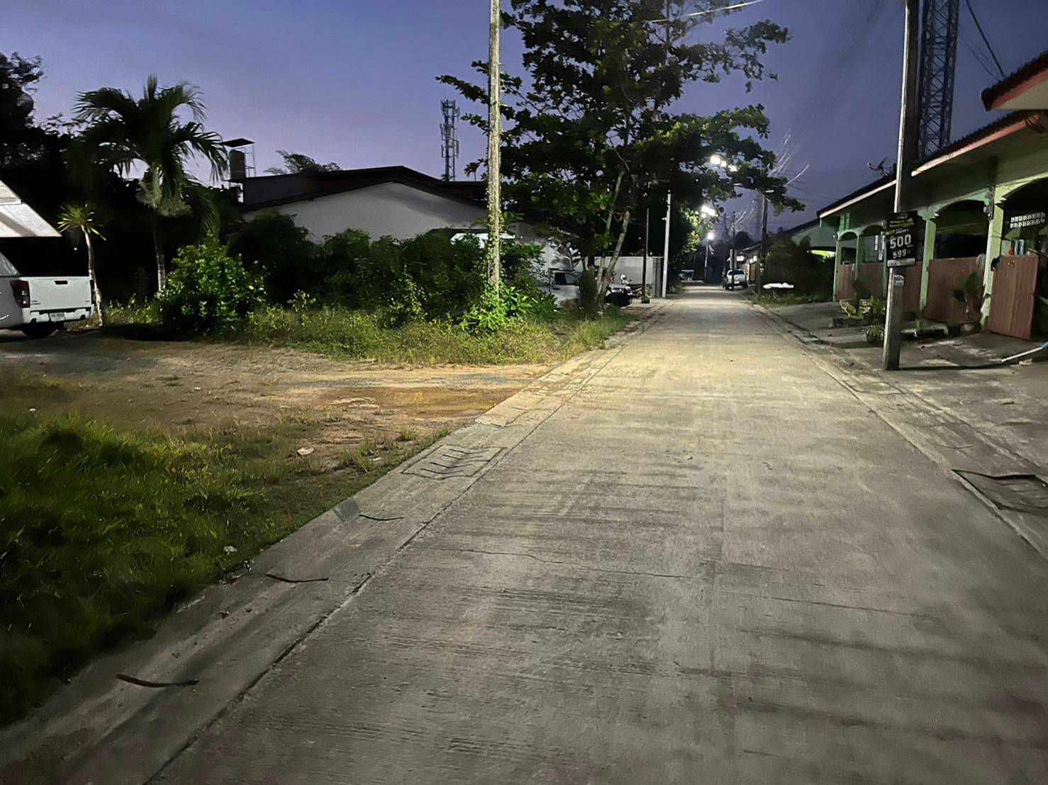 ขายที่ดิน