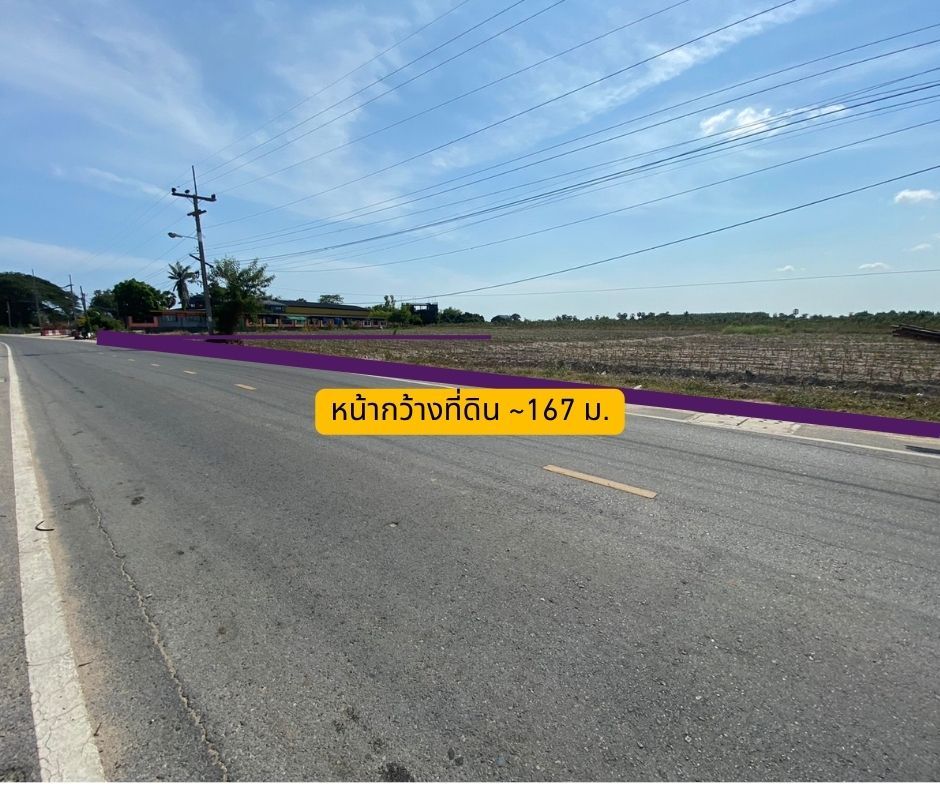 ขายที่ดิน 44 ไร่ ใกล้นิคมฯ มาบตาพุด ระยอง 🔶