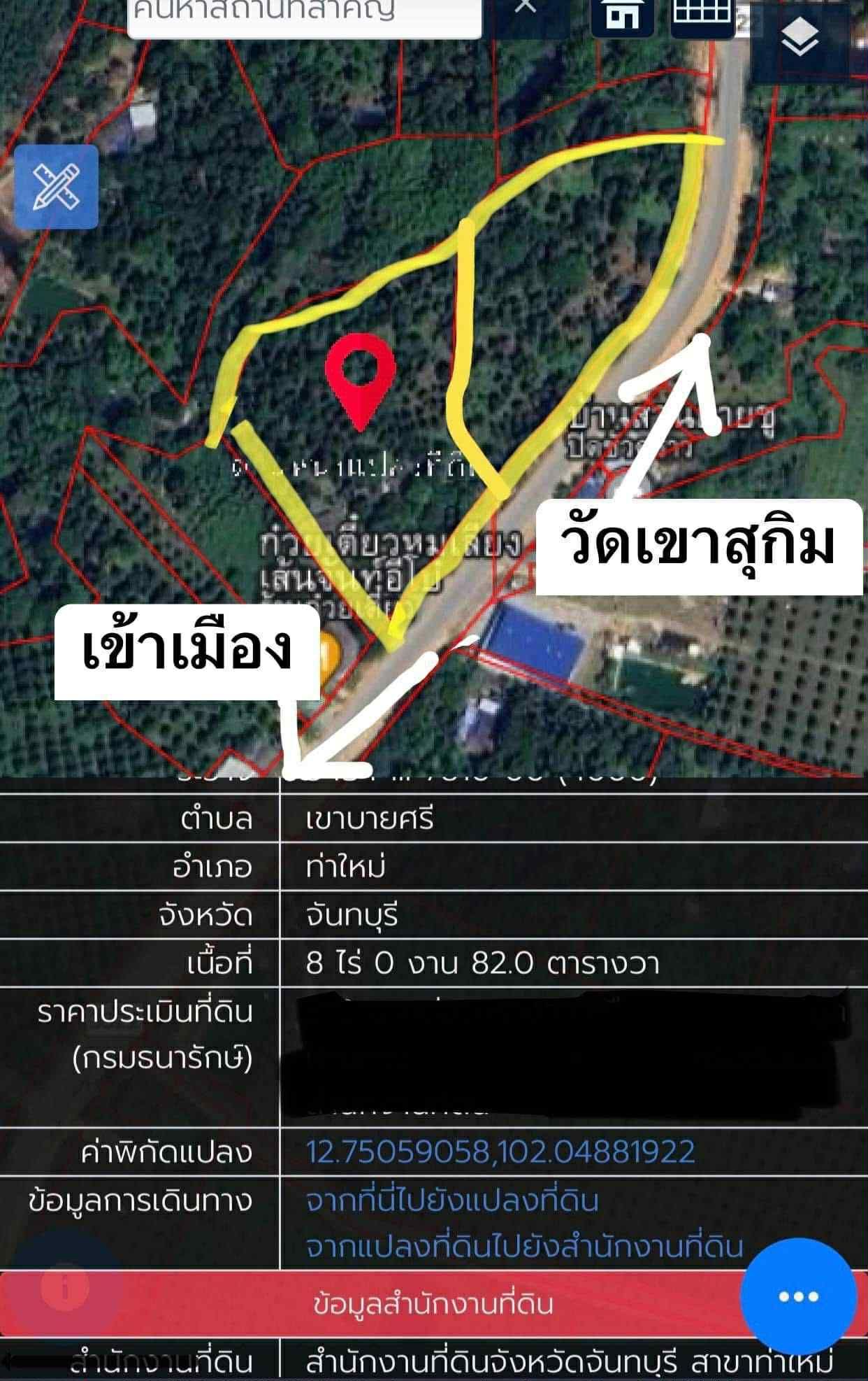 ขายที่ดินจันทบุรี ท่าใหม่ ที่ดินพร้อมทำสวน มีบ้าน 1 หลัง  เป็นที่ดินหน้ากว้าง ติดถนนใหญ่เส้นหลัก