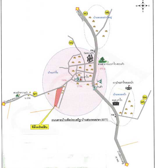 ที่ดินพร้อมสิ่งปลูกสร้าง ถนนสายบ้านชัยประเสริฐ - บ้านฮ่องหอย 7-3-39.8