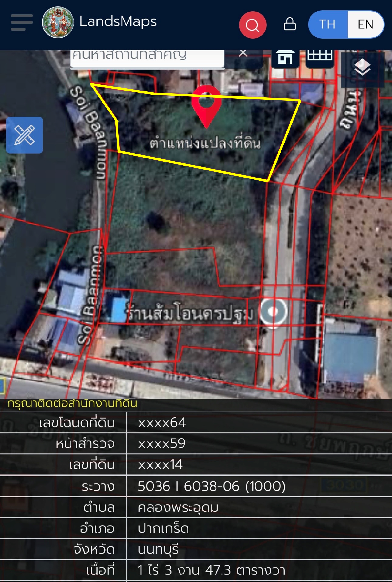 ขายที่ดินติดถนนหอการค้าไทย 1 ไร่ 3 งาน 47.3 ตร.ว. (747.3 ตารางวา) ห่าง ถ.ชัยพฤกษ์ เพียง 150 ม. ราคา 56,000,000 บาท