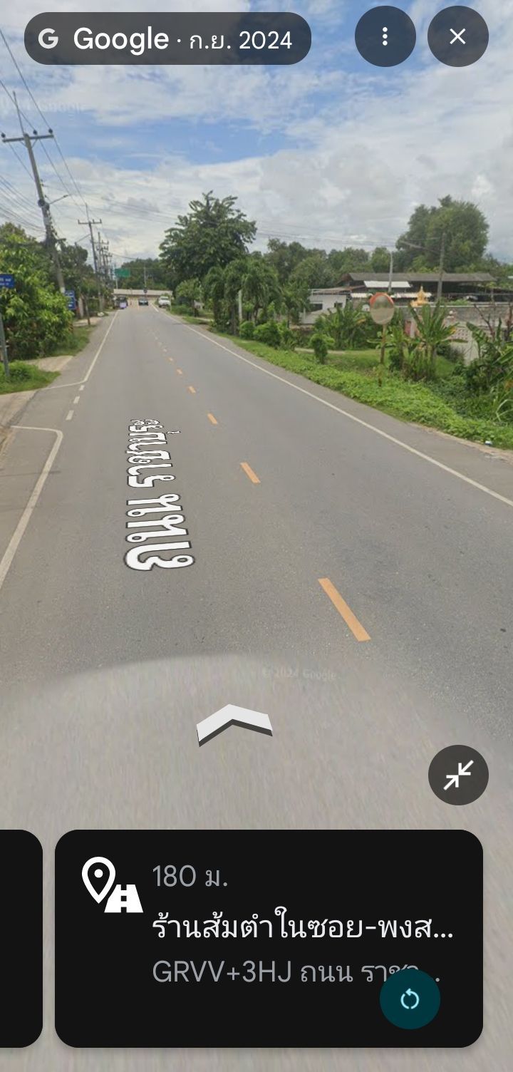 ขายที่ดินทำเลสวยติดถนนราชาบุระ ทำเลการค้า อำเภอเมืองราชบุรี ห่างถนนเลี่ยงเมืองแค่100เมตร