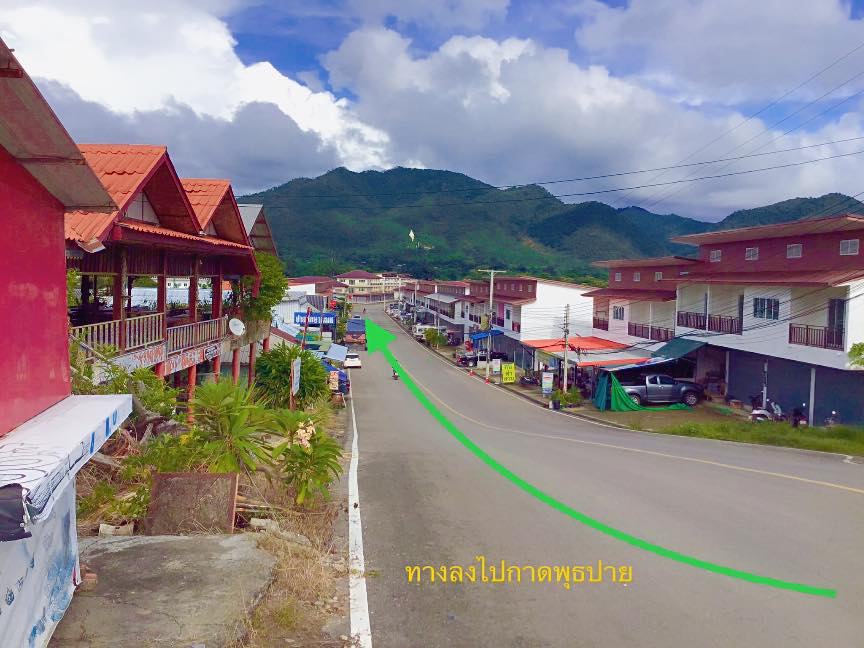 ขายที่ดินแม่ฮ่องสอน จ.แม่ฮ่องสอน อ.ปาย 1 ไร่