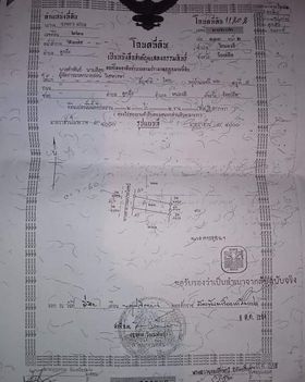 ที่ดินเปล่า ราคาดี ร้อยเอ็ด 2-2-52.6