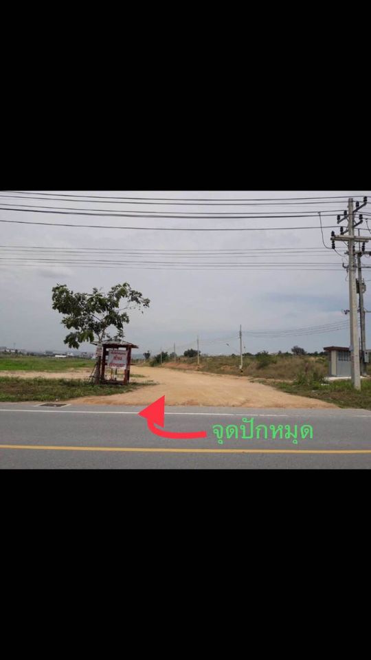 ที่ดินพร้อมสิ่งปลูกสร้าง ระยอง ปลวกแดง 52-1-29.3
