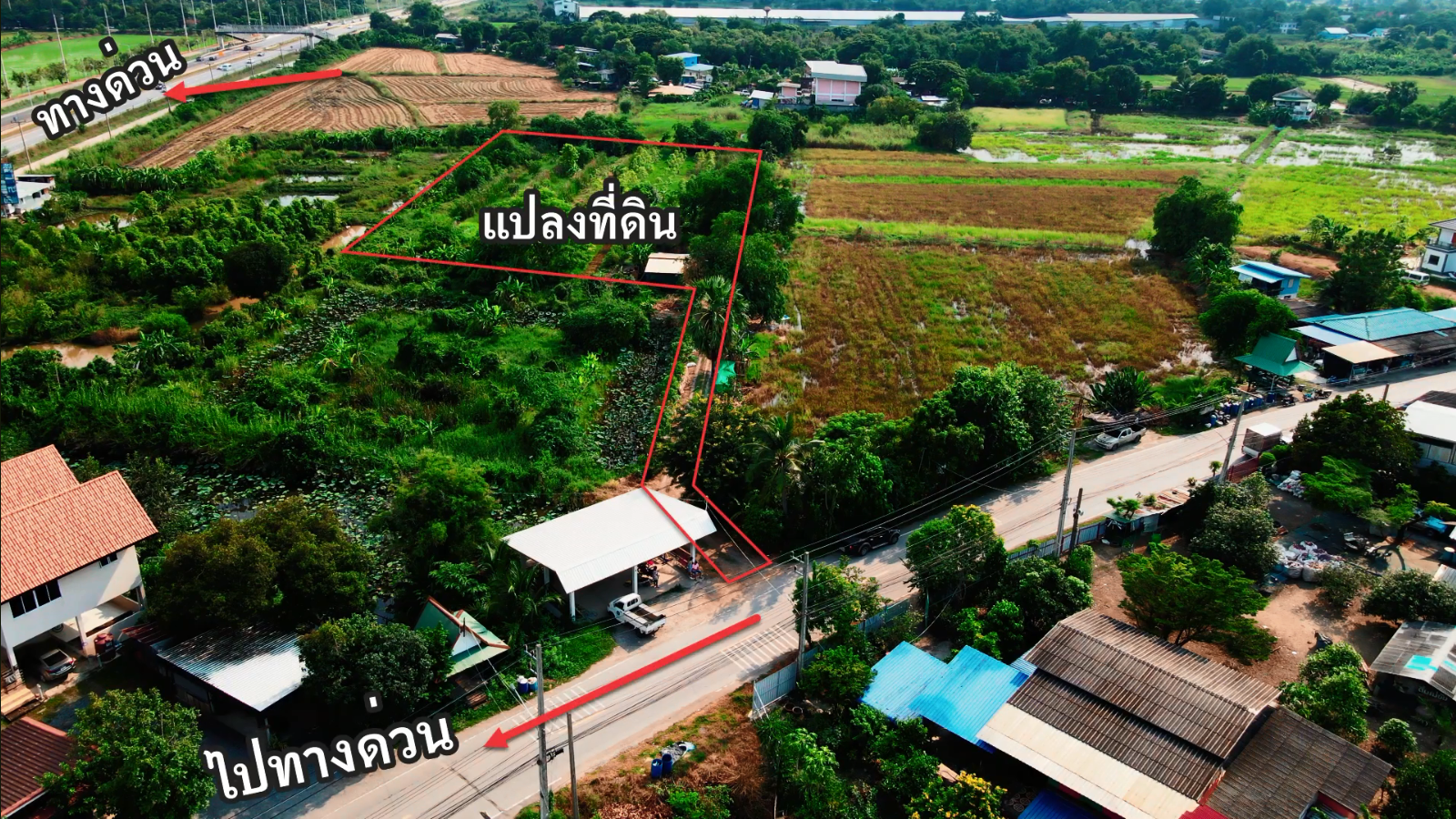 ที่ดินสวยๆใกล้ทางด่วน อำเมืองปทุมธานี