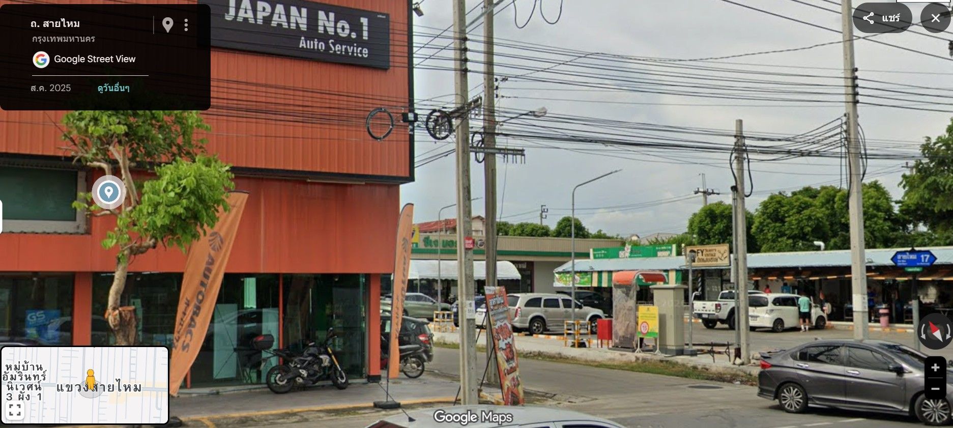 ขายที่ดิน 2 ไร่ ทำเลดี ใกล้ถนนใหญ่ เหมาะลงทุน/ทำโครงการ
