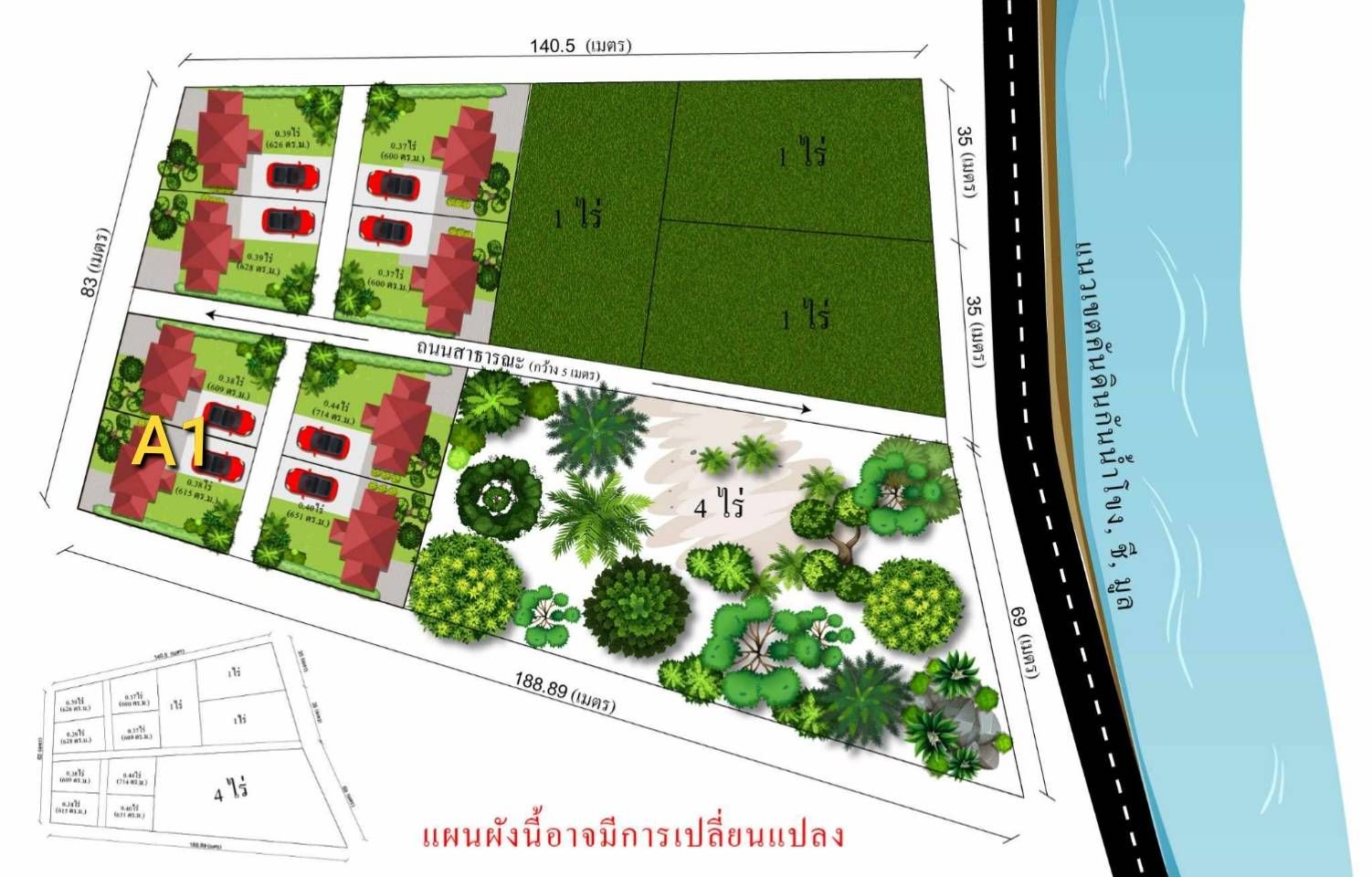 ขายที่ดินอุดรธานี กุมภวาปี ที่ดินติดริมน้ำปาว ทะเลบัวแดง