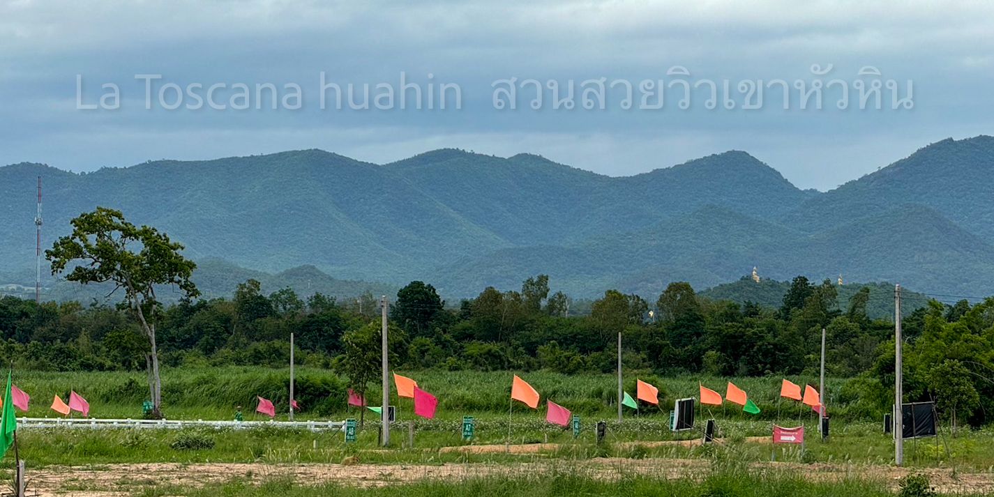 ที่ดินใกล้มหาวิทยาลัย วิวเขาใกล้ทะเล มีรถประจำทาง