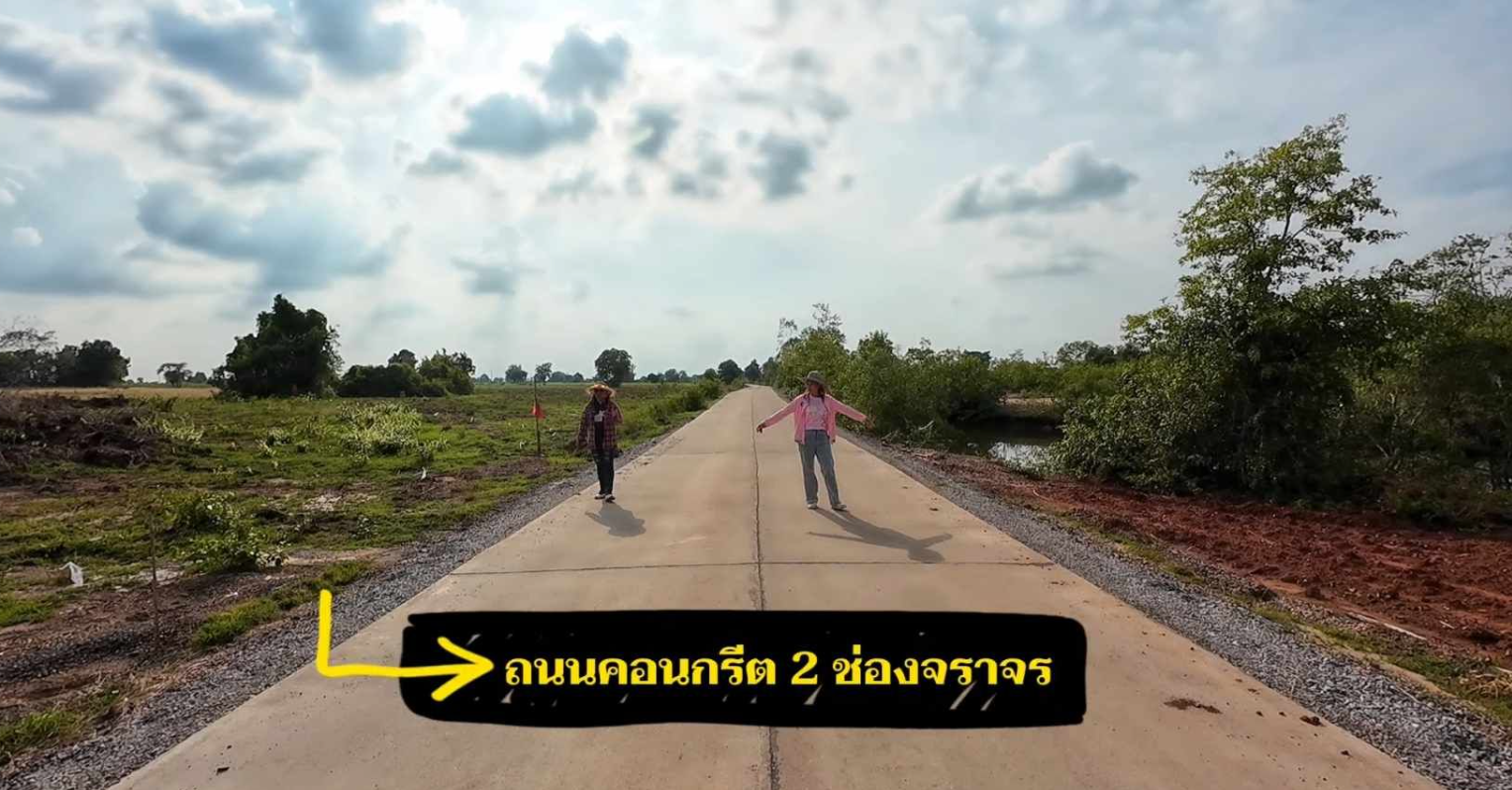 ขายด่วน! ที่ดินด่านขุนทด ติดถนนคอนกรีตหน้ากว้าง 90ม.(ห่าง4เลน 500ม.)