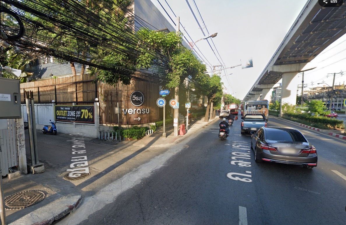 ขายด่วนเจ้าของขายเอง ที่ดินถมแล้ว ราคาถูกสุดในซอยลาดพร้าว134
