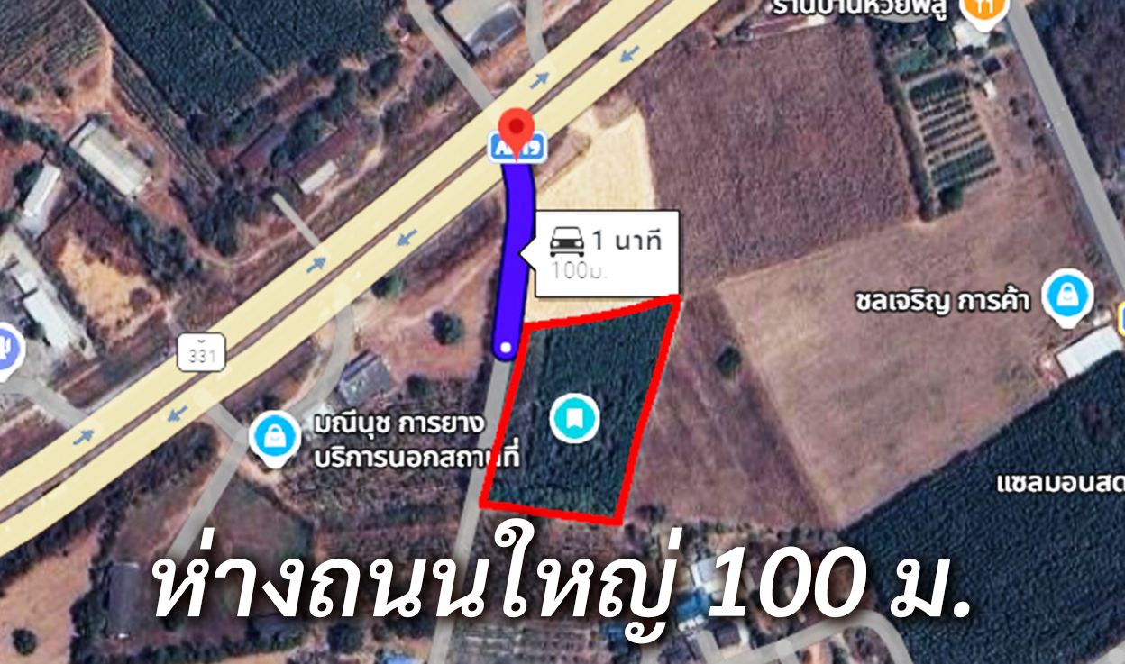 5 ไร่ 2 งาน 35 ตร.ว. จ.ฉะเชิงเทรา ต.เกาะขนุน อ.พนมสารคาม 