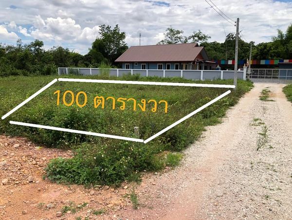 ที่ดินเปล่า 1 งาน เชียงใหม่ สันทราย