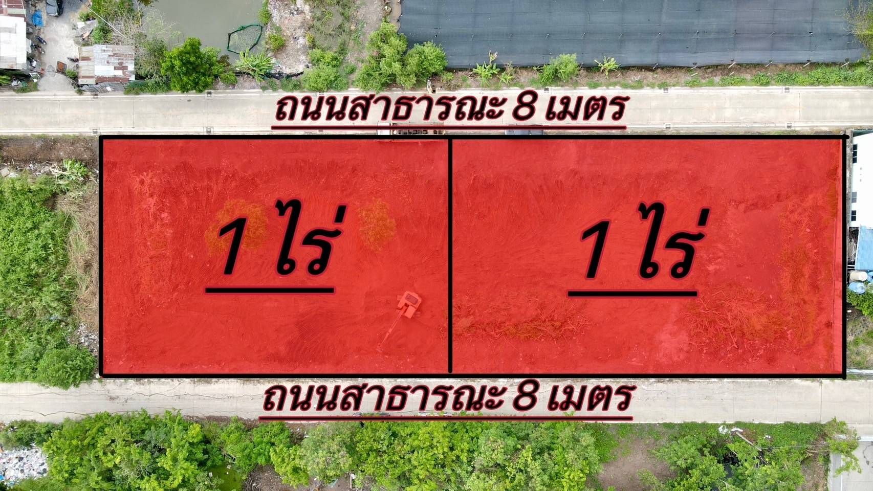 ขายที่ดินปทุมธานี อำเภอคลองหลวง ที่ดินเปล่า แปลงสวย ติดถนนสาธารณะ เดินทางสัญจรคล่องตัว น่าลงทุน 