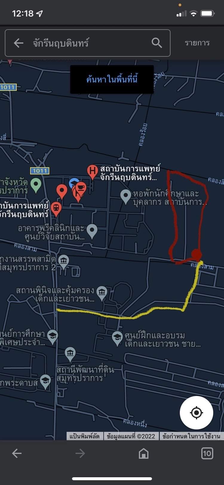 ขายที่ดินสมุทรปราการ อ.บางพลี 97 ไร่