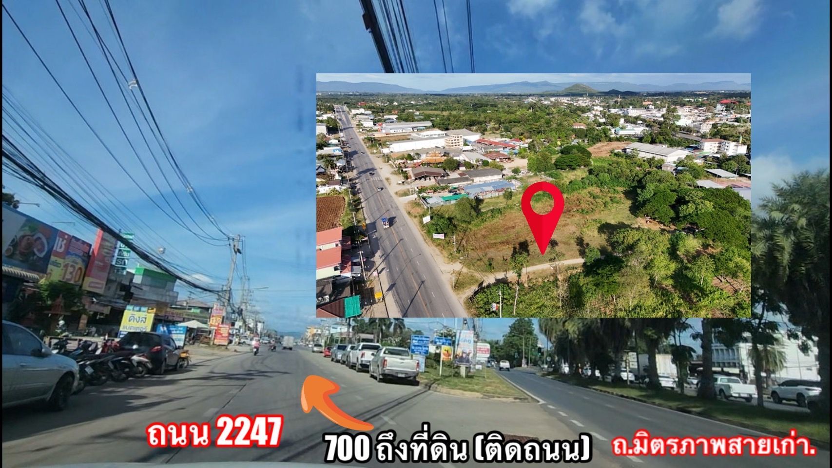 ขายที่ดินใจกลางเมืองปากช่อง ใกล้สถานนีรถไฟฟ้าความสูง " 3-2-0 ไร่." วาล่ะ 21,500 บาท (ยกแปลง 30 ลบ.) เยื้องปั๊มปตท. " ติดถนนหลัก 2247 ” ​ ต.ปากช่อง อ.ปากช่อง จ.นครราชสีมา.
