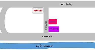 ขายที่ดิน ยานนาวา กทม 2-1-18 ไร่