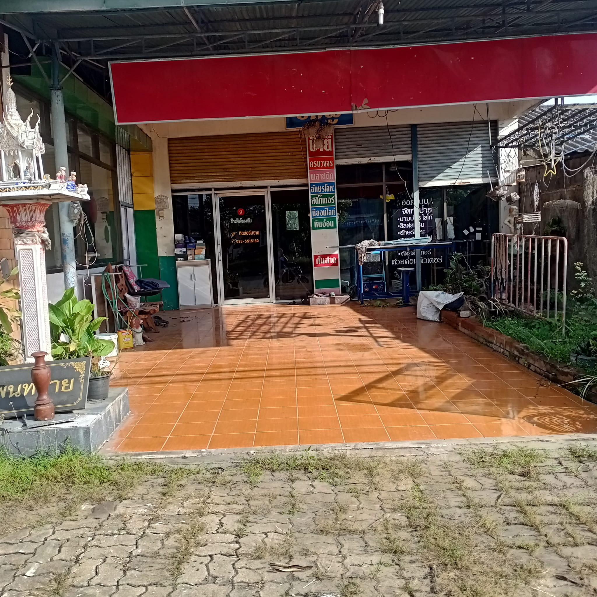 ขายบ้าน ร้อยเอ็ด 35 ตรว.